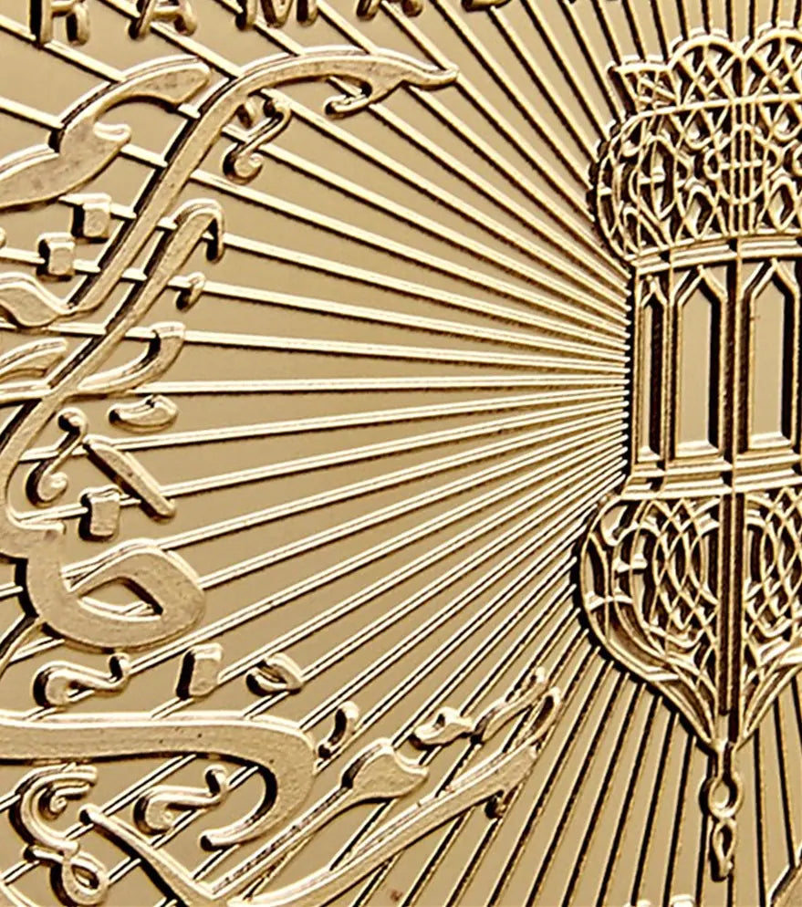 Saudi Arabia Ramadan Commemorative Coin, Gold Coin