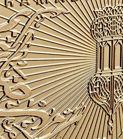 Saudi Arabia Ramadan Commemorative Coin, Gold Coin